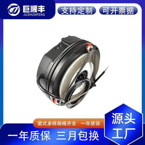 电磁失电制动器铣床走刀器配件