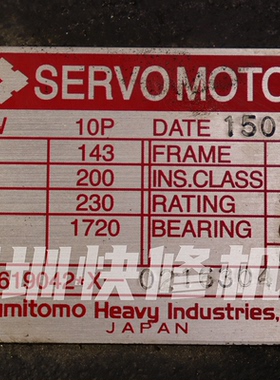 Sumitomo 住友 83.8kw 伺服电机