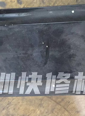 贝加莱8LSA56.E2030C000-1伺服电机马达磁铁线圈编码器轴承等维修