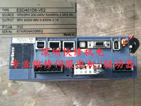 LNC宝元伺服驱动器ESD401D6-VE2主板及IC 维修质保3个月专业测试.