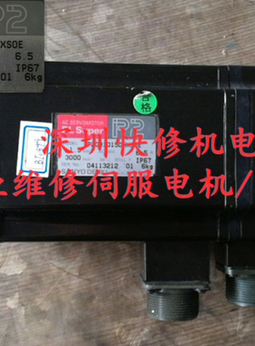 维修SANYO三洋P20B10150HXS0E伺服电机马达磁铁线圈编码器轴承等.