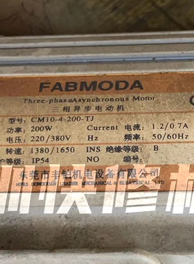 FABMODA伺服电机CM10-4-200-TJ马达磁铁线圈编码器轴承等维修