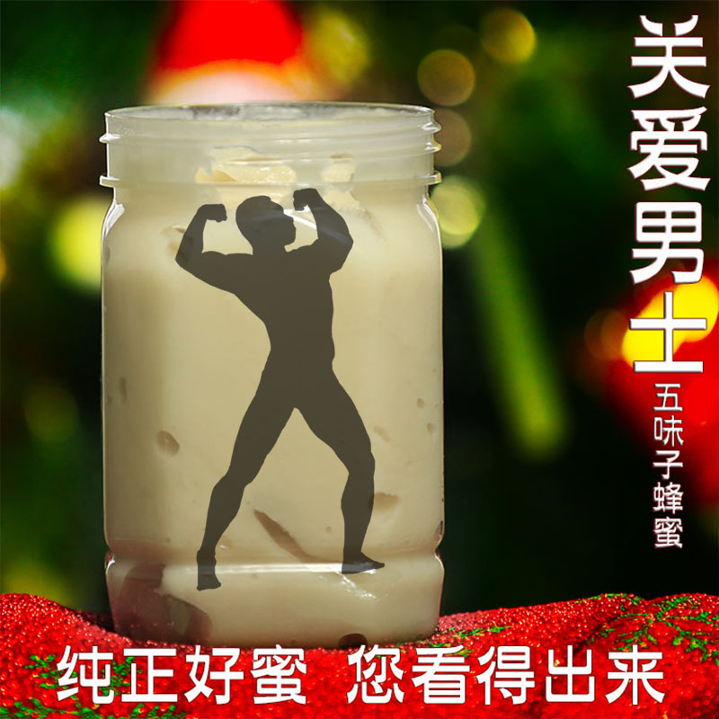 18年老店品质保证纯正好蜂蜜五味子花粉片天然成熟五味子蜂蜜真纯