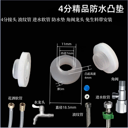 耐高温耐腐蚀优质原料密封效果好
