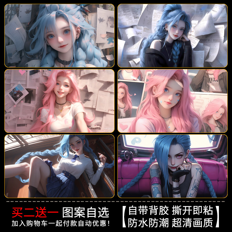 4K8k金克斯秒发苹果iPhone电脑桌面手机壁纸超高清图片动态二次元