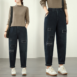 简约文艺百搭绣花哈伦老爹牛仔裤 气质宽松休闲时尚 潮流大码 早秋款