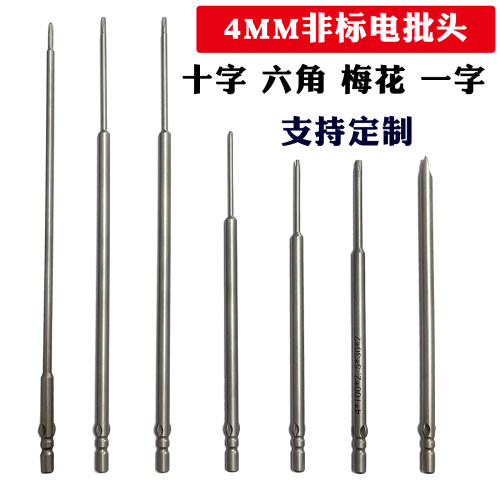 吉荣威800自动螺丝机十字电批头