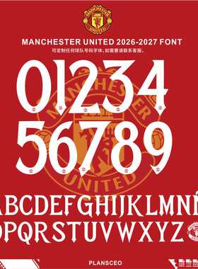 Manchester曼联2026-2027赛季足球服号码PDF字体ttf矢量安装Font