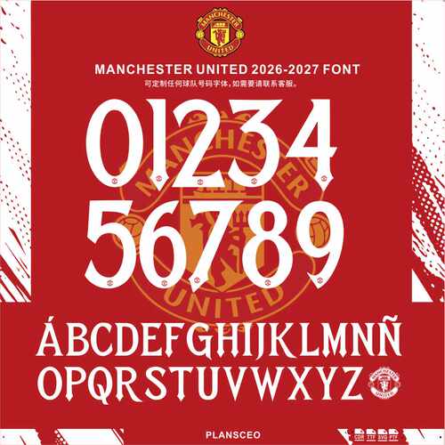 Manchester曼联2026-2027赛季足球服号码PDF字体ttf矢量安装Font
