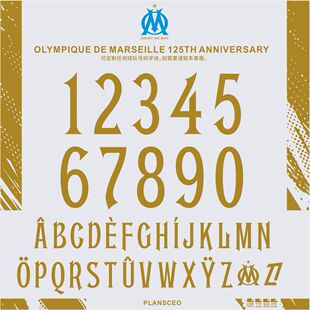 Olympique de Marseille 125 周年纪念 足球服号码字体cdr安装ttf