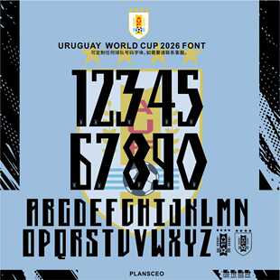 Uruguay乌拉圭2026年世界杯足球服号码 ttf素材Font 字体矢量安装