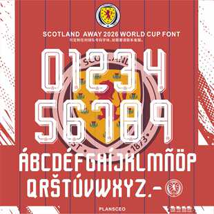 Scotland苏格兰2026世界杯客场足球服号码字体ttf矢量安装Font