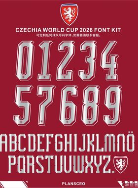 Czechia 捷克 2026年世界杯足球服号码字体cdr安装ttf素材