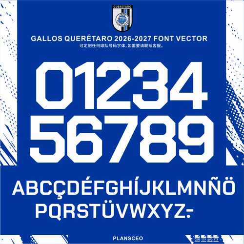 Gallos Querétaro加洛斯克雷塔罗26-27号码字体ttf矢量安装Font