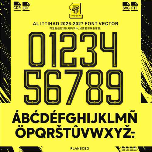 Al Ittihad吉达联合2026-27赛季球衣号码PDF字体ttf矢量安装Font