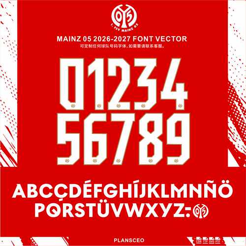 Mainz 05 美因茨05 2026-2027足球服号码PDF字体ttf矢量安装Font