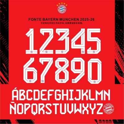 拜仁慕尼黑Bayern Munchen2025-26足球服号码字体矢量cdr安装ttf