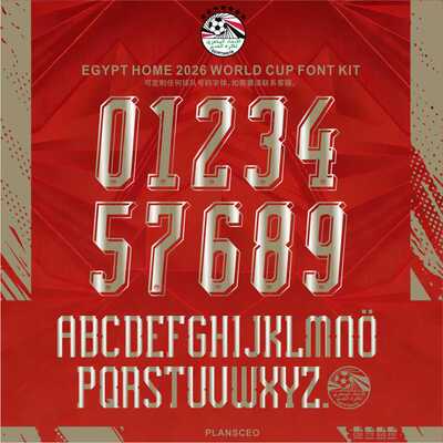 Egypt埃及2026世界杯主场足球服号码字体矢量安装ttf素材Font