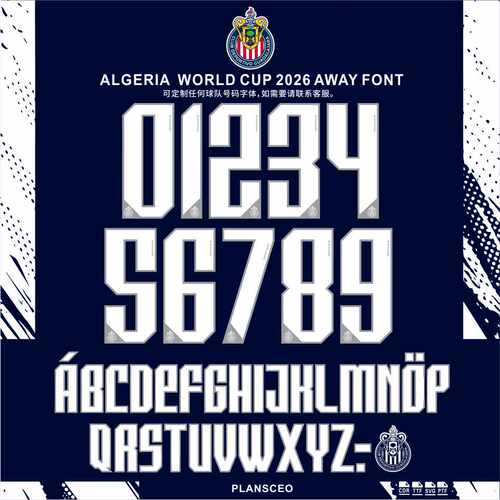 Guadalajara瓜达拉哈拉2026-27足球服号码PDF字体ttf矢量安装Font