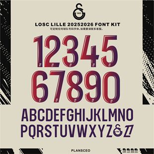 LOSC Lille 里尔 2025-2026 足球服号码字体cdr安装ttf素材