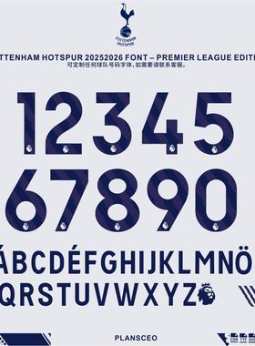 Tottenham Hotspur托特纳姆热刺英超版2025-26号码字体cdr安装ttf