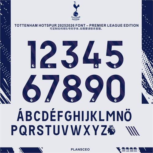 Tottenham Hotspur托特纳姆热刺英超版2025-26号码字体cdr安装ttf