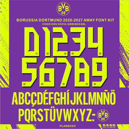 Borussia Dortmund多特蒙德26-27球服号码PDF字体ttf矢量安装Font