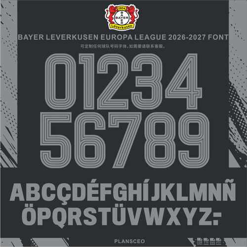 Bayer拜耳勒沃库森2026-27欧洲联球衣号码PDF字体ttf矢量安装Font