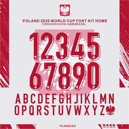 Poland波兰2026世界杯主场足球服号码字体矢量安装ttf素材Font