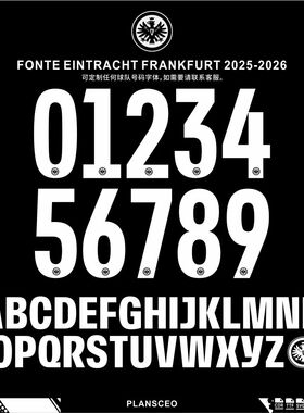 Eintracht Frankfurt法兰克福2025-2026足球服号码字体cdr安装ttf