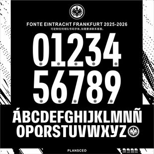 Eintracht Frankfurt法兰克福2025-2026足球服号码字体cdr安装ttf