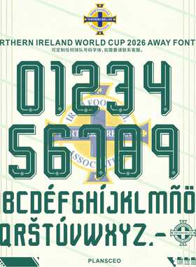Northern Ireland北爱尔兰2026世界杯客场足球服号码字体ttf Font