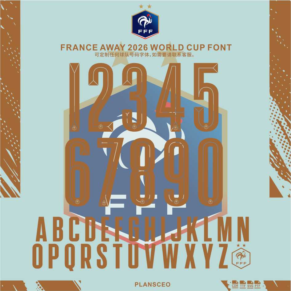 France法国2026年世界设计素材/源文件