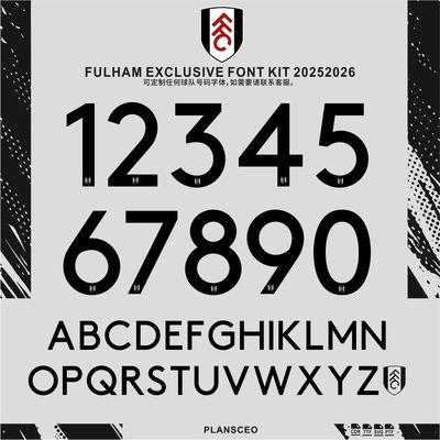 Fulham 富勒姆 2025-2026足球服号码字体cdr安装ttf素材pdf矢量