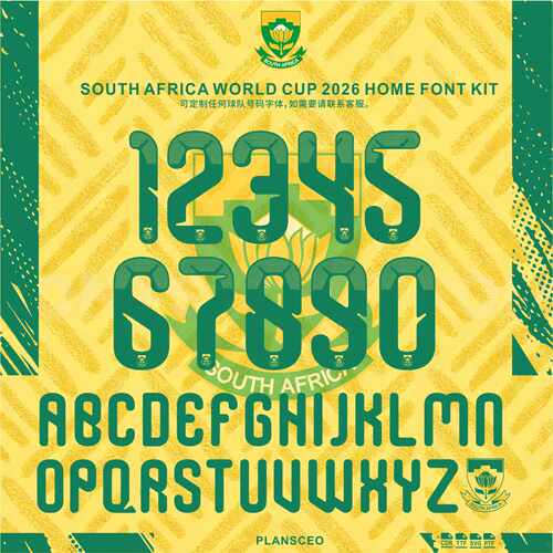South Africa南非2026世界杯主场足球服号码字体ttf矢量安装Font