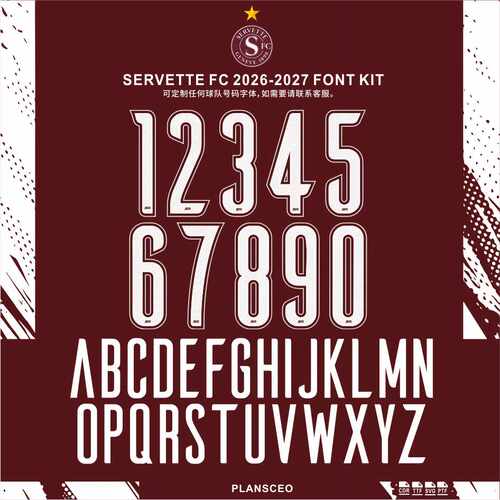 Servette塞尔维特2026-27赛季足球服号码PDF字体ttf矢量安装Font