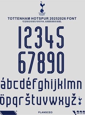 Tottenham Hotspur托特纳姆热刺2025-26足球服号码字体cdr安装ttf