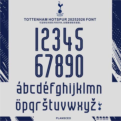 Tottenham Hotspur托特纳姆热刺2025-26足球服号码字体cdr安装ttf