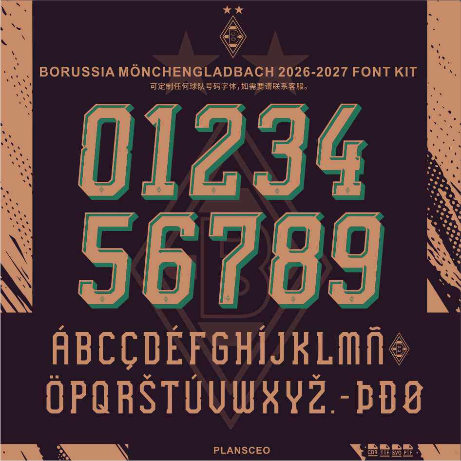 BorussiaMönchengladbach门兴格拉德巴赫26-27号码字体矢量ttf