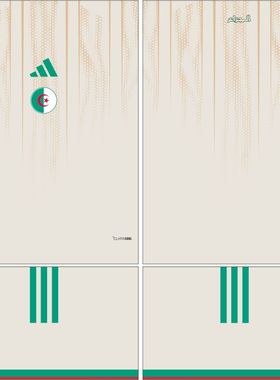 Algeria 阿尔及利亚2026年世界杯球衣AI矢量图案cdr服装设计素材