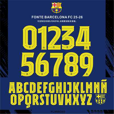 巴塞罗那BarcelonaFC25-26足球服logo号码字体矢量cdr安装ttf素材