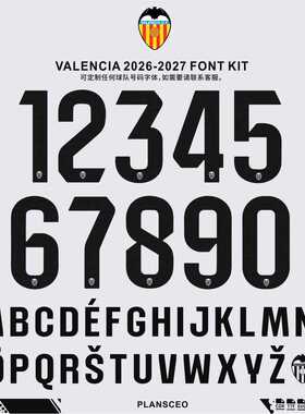 Valencia瓦伦西亚2026-27赛季足球服号码PDF字体ttf矢量安装Font