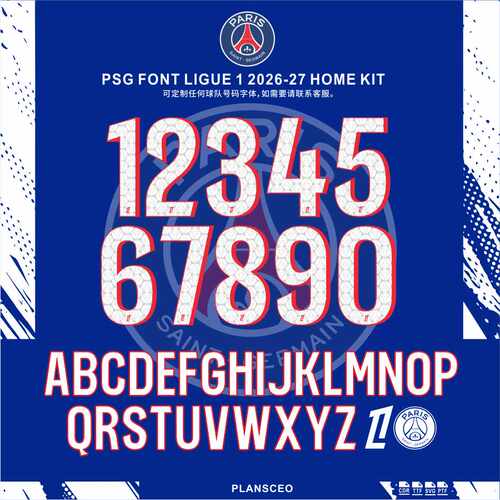 PSG巴黎圣日尔曼2026-27法甲联赛主场号码PDF字体ttf矢量安装Font