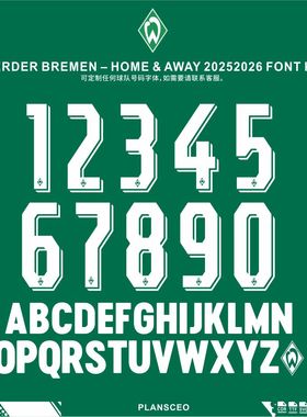 Werder Bremen云达不莱梅主客2025-2026足球服号码字体cdr安装ttf