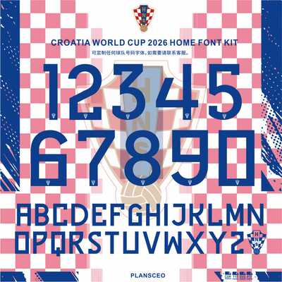 Croatia克罗地亚2026世界杯主场足球服号码字体矢量安装ttf材Font