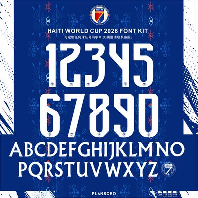 Haiti 海地 2026年世界杯主场足球服ai号码字体cdr安装ttf素材pdf