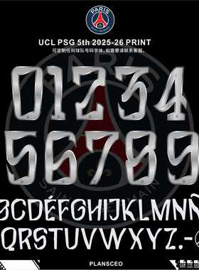 UCL PSG 5th 大巴黎 2025-26足球服ai号码字体cdr安装ttf素材pdf