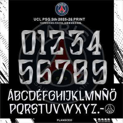 UCL PSG 5th 大巴黎 2025-26足球服ai号码字体cdr安装ttf素材pdf