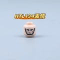 HTL134 emoji