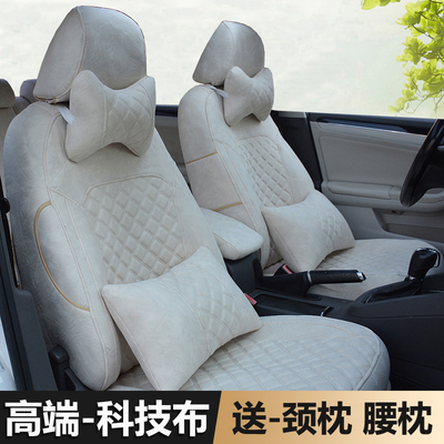 四季通用现代简约全包绒毛座椅套高级感汽车坐垫五座全包围座椅套